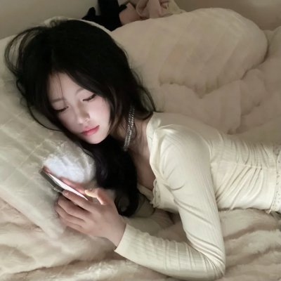 你是我羔羊